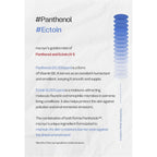 ma:nyo Panthetoin Cream 80ml highlighting Panthenol and Ectoin for skin moisture retention.