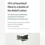 Anua Heartleaf 70% Daily Lotion 200ml Anua
