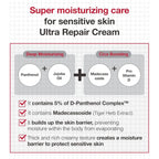 Illiyoon Ultra Intensive Care Cream 200ml Illiyoon