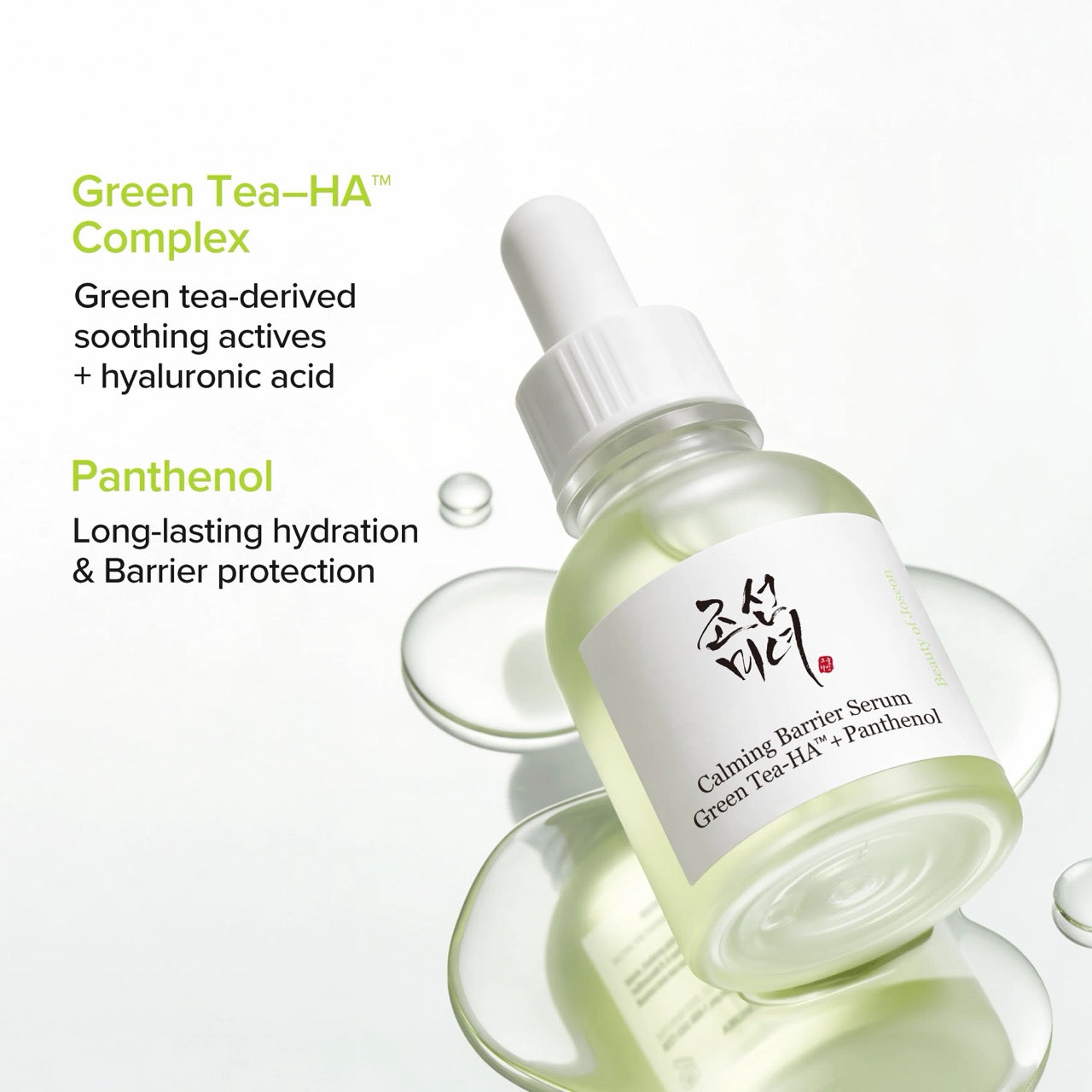 Beauty of Joseon Calming Serum: Green Tea + Panthenol (30ml)